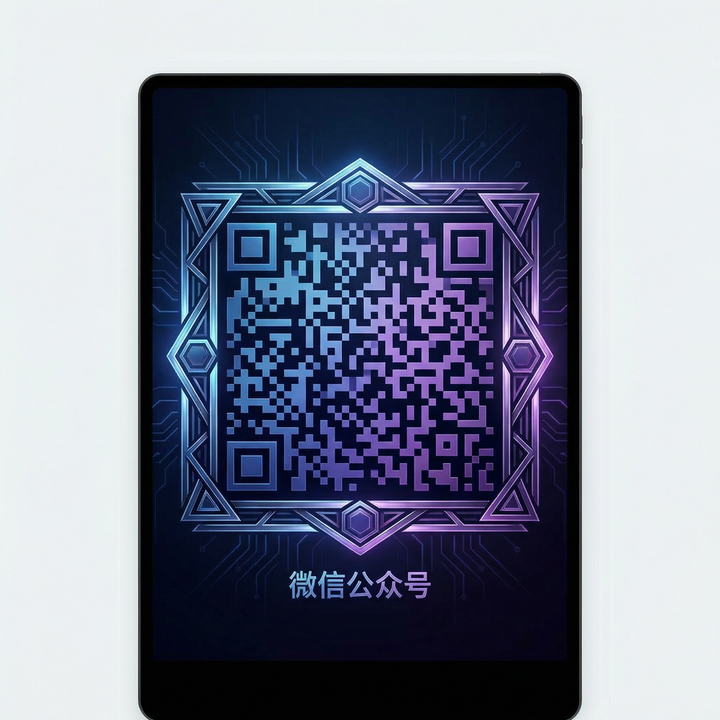 福利导航公众号